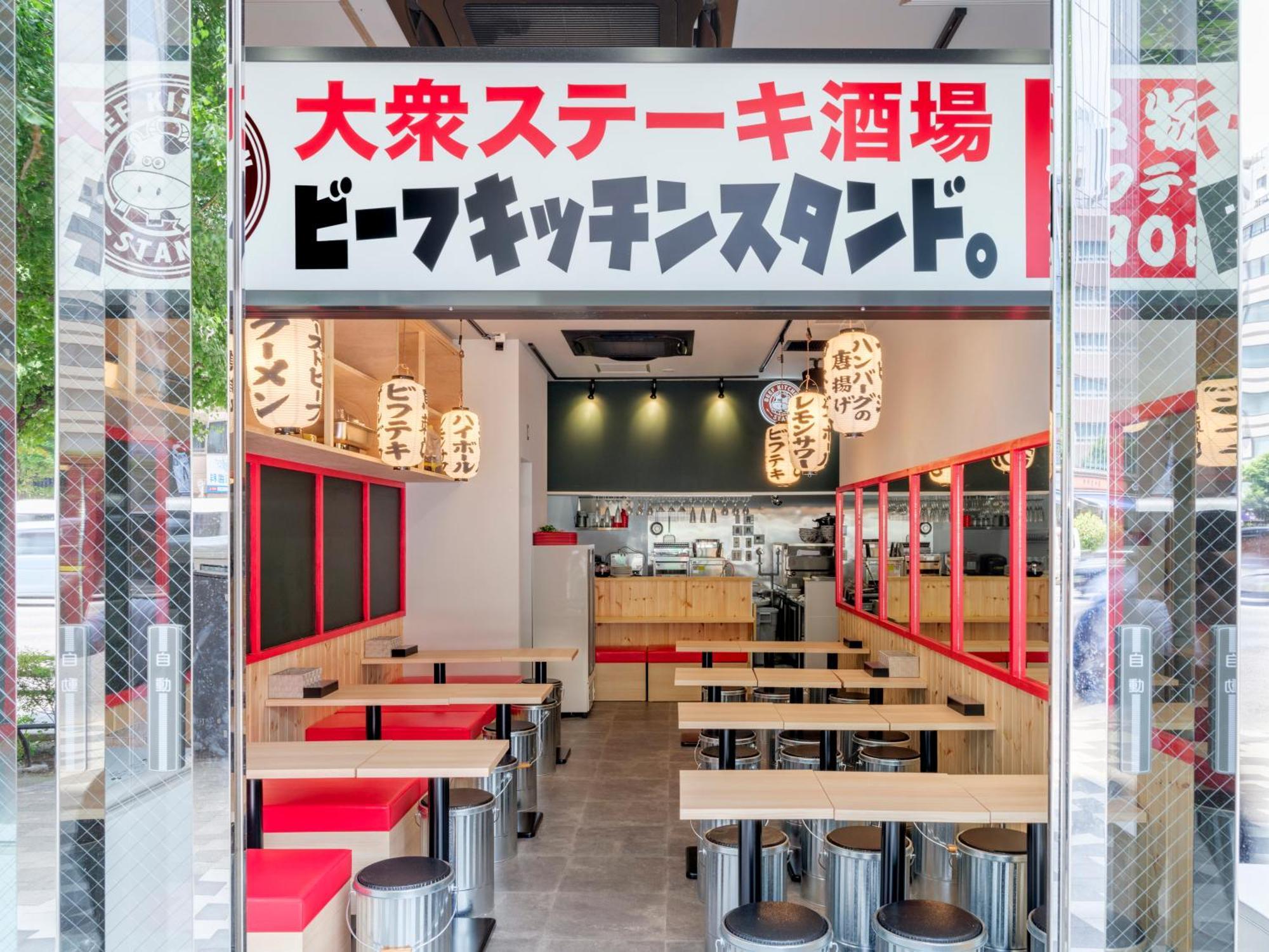 Apa Akihabarasuehirocho Ekimae -electric Town- Hotel