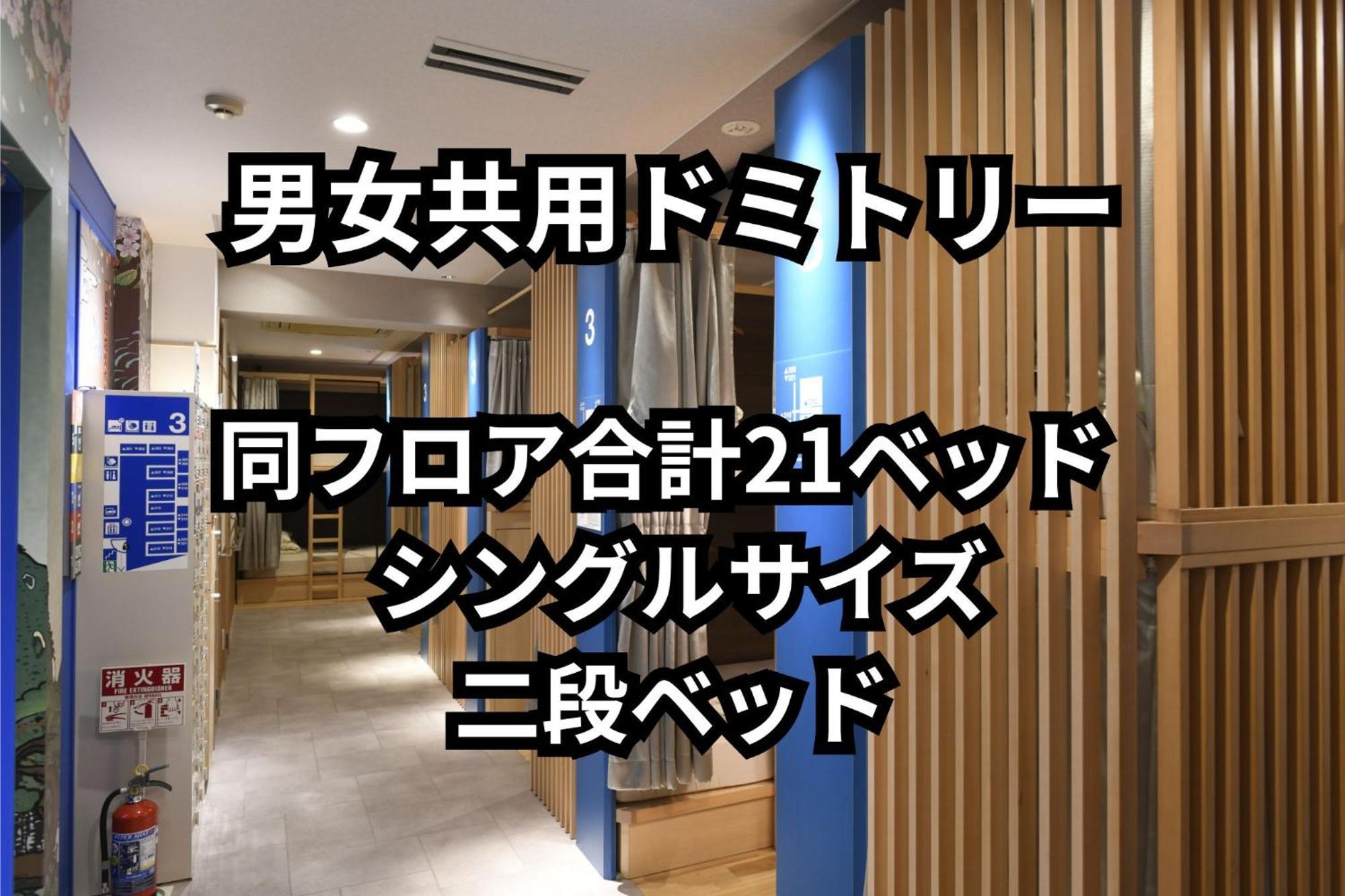 A16 Tokyo