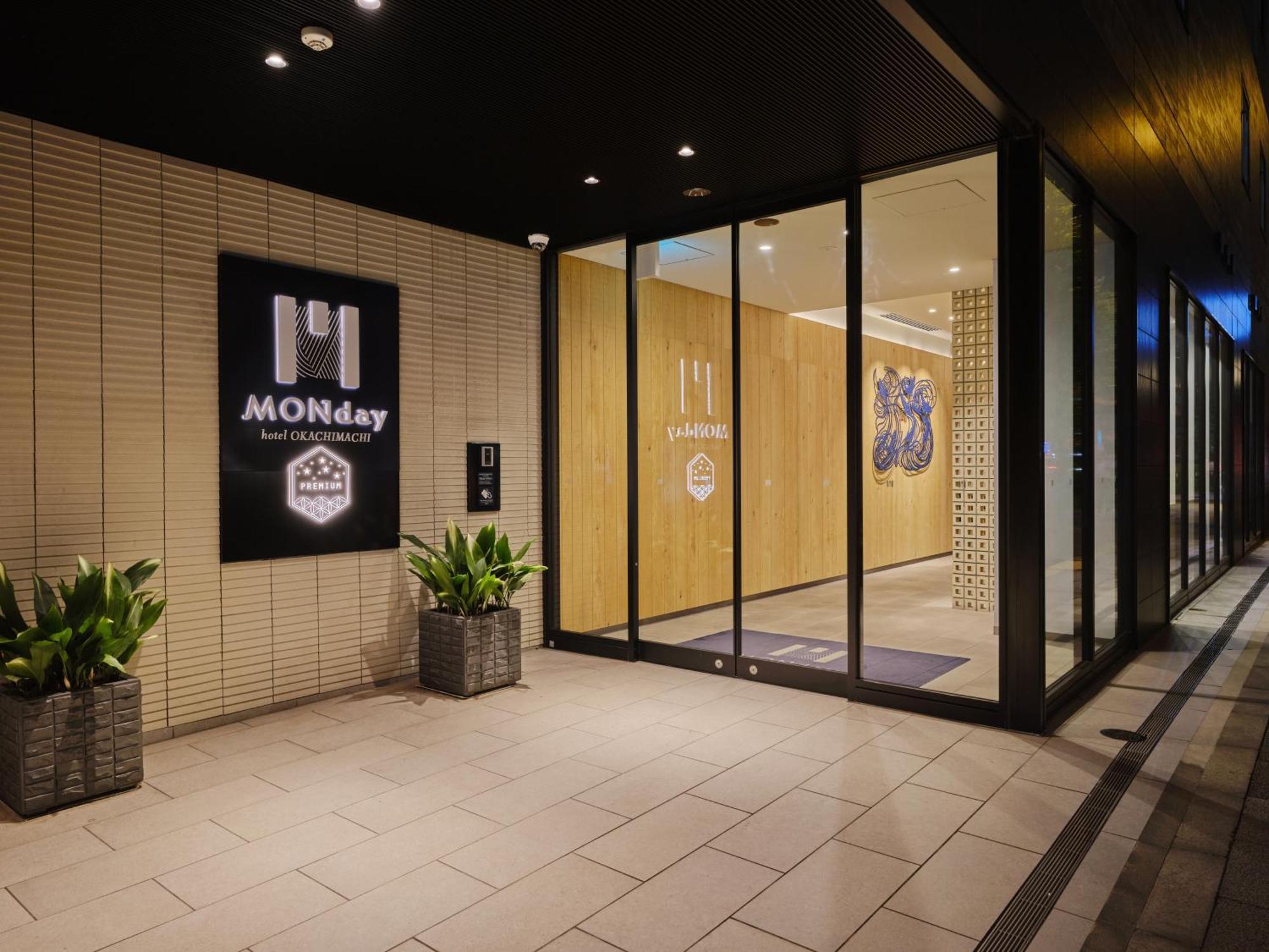 Hotel Monday Premium Ueno Okachimachi 4*