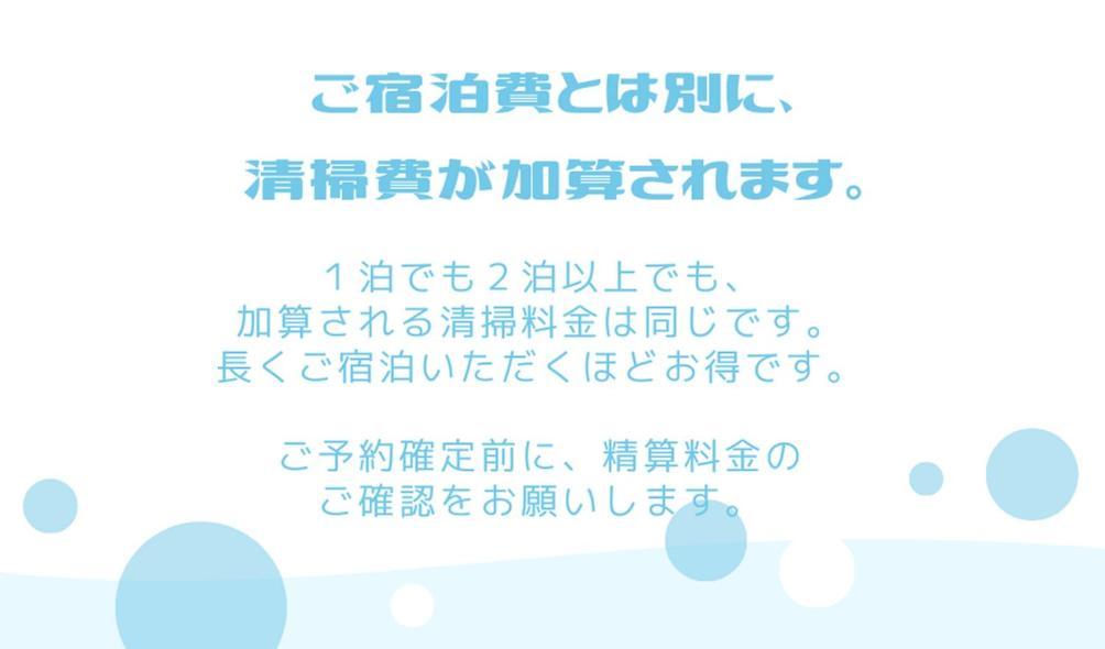 Aparthotel Unito Shibuya Shinsen
