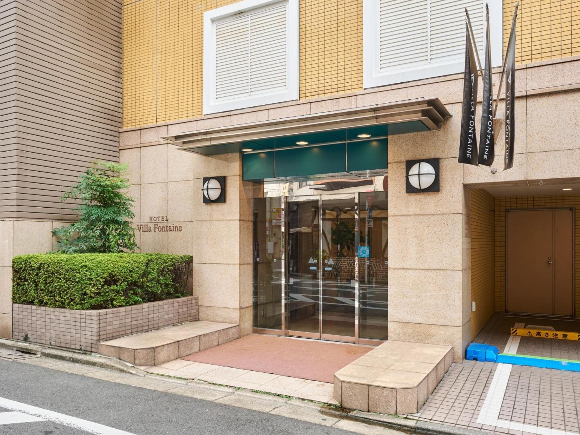 Fontaine Tokyo-jimbocho Tokyo
