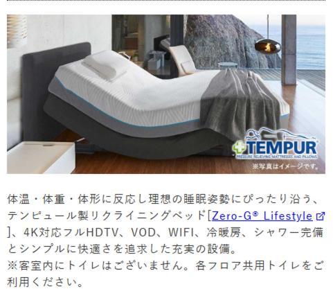 Min 大人専用 Tokyo