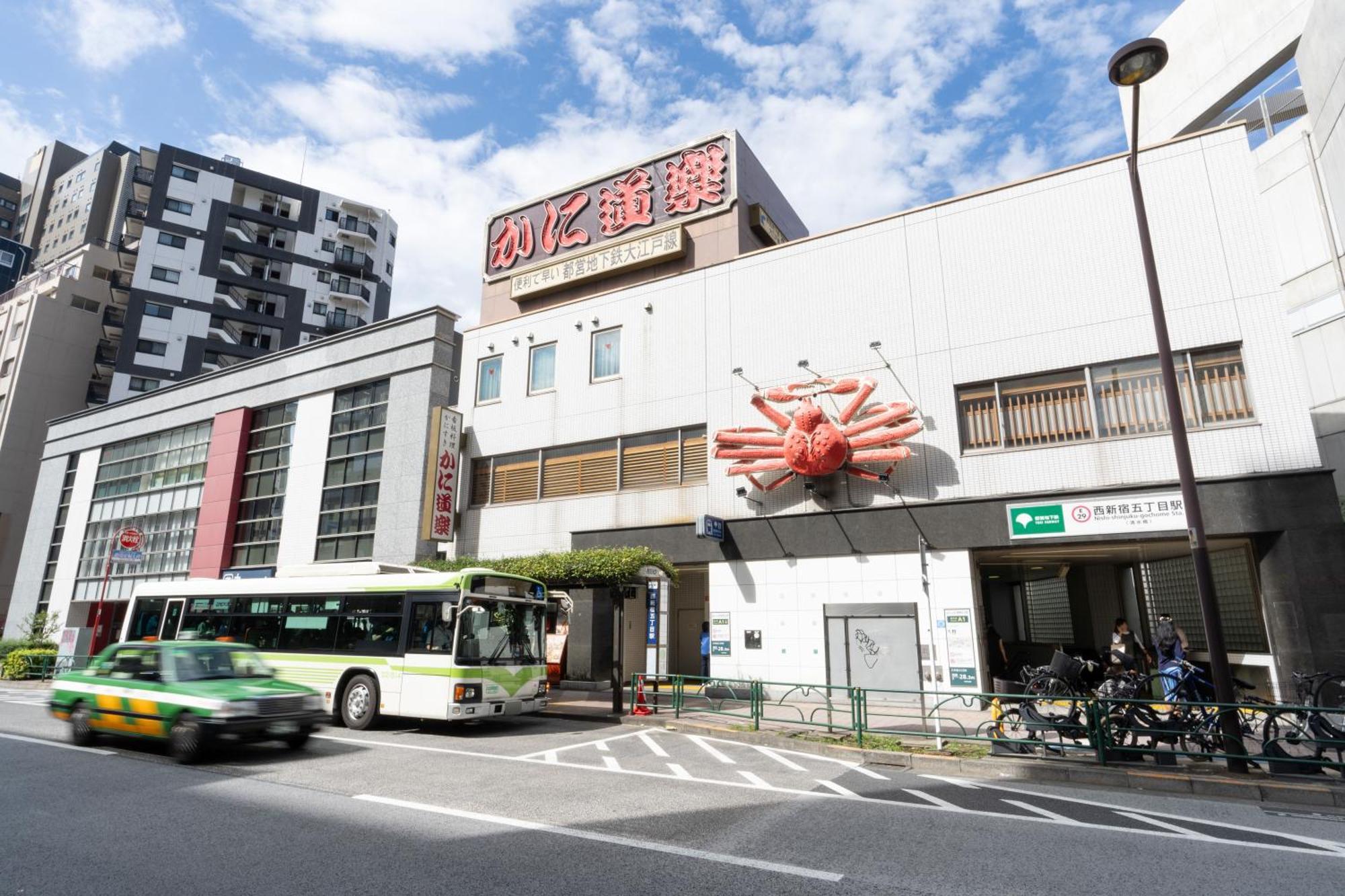 Ion Shibuya-honmachi *