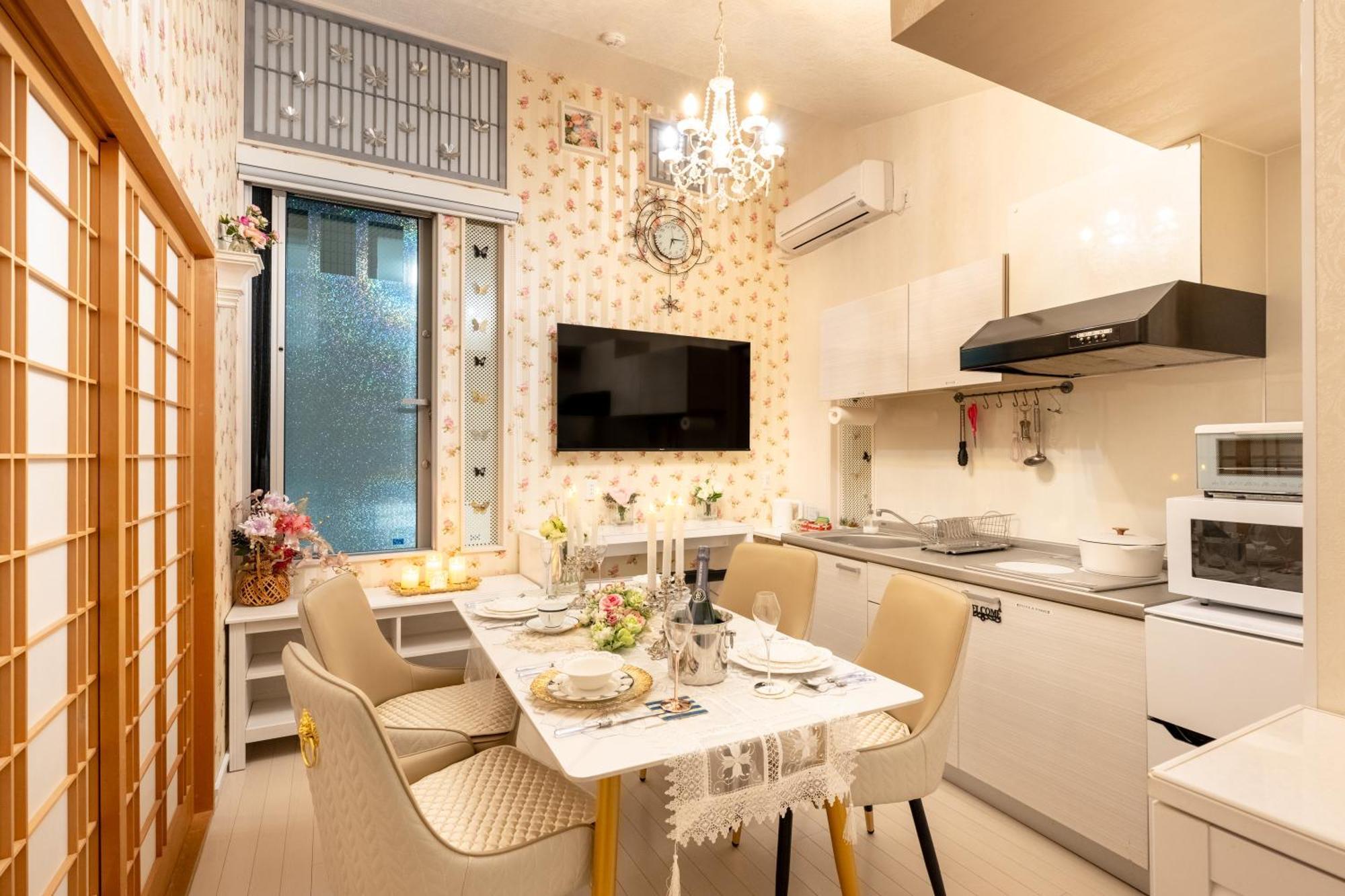 Papillon Paradis Nishi-shinjuku Apartment