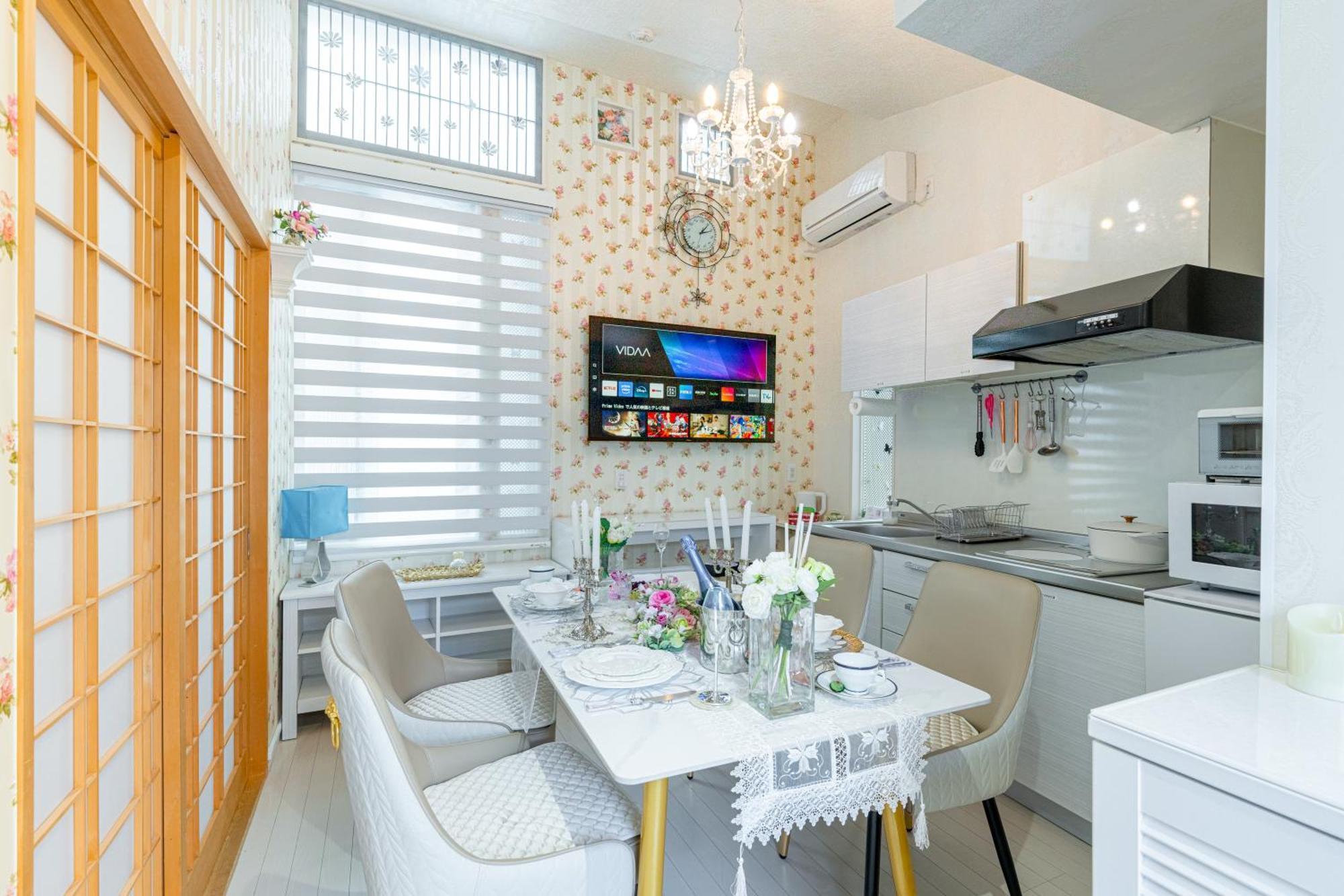 Apartment Papillon Paradis Nishi-shinjuku Tokyo