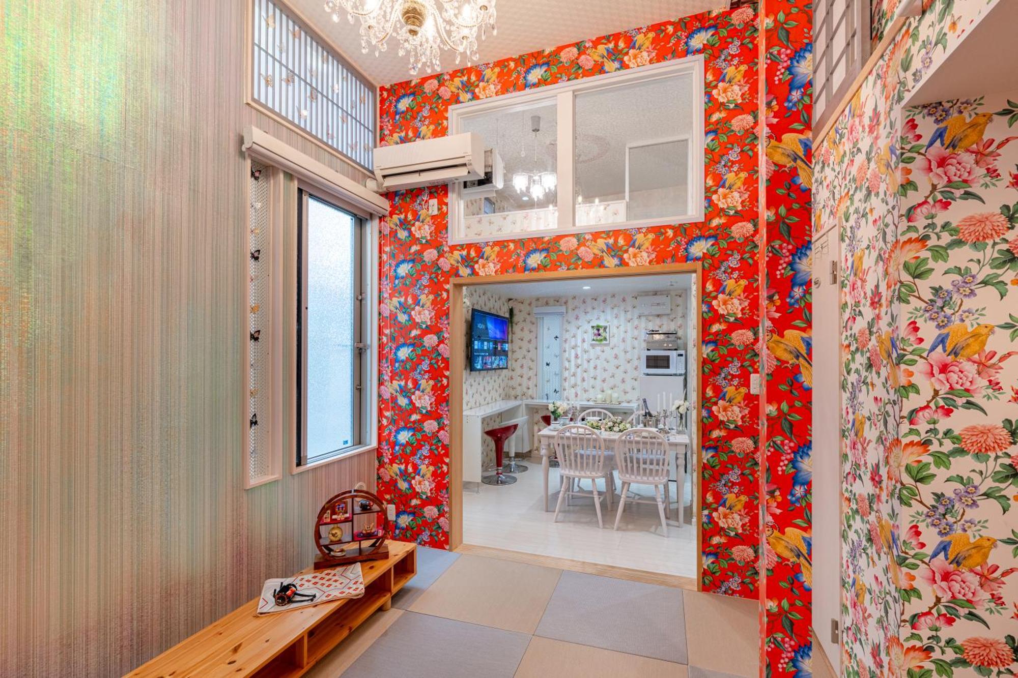 Papillon Paradis Nishi-shinjuku Apartment *