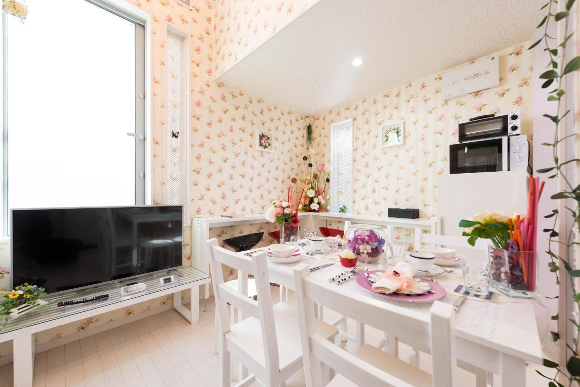 Papillon Paradis Nishi-shinjuku Apartment