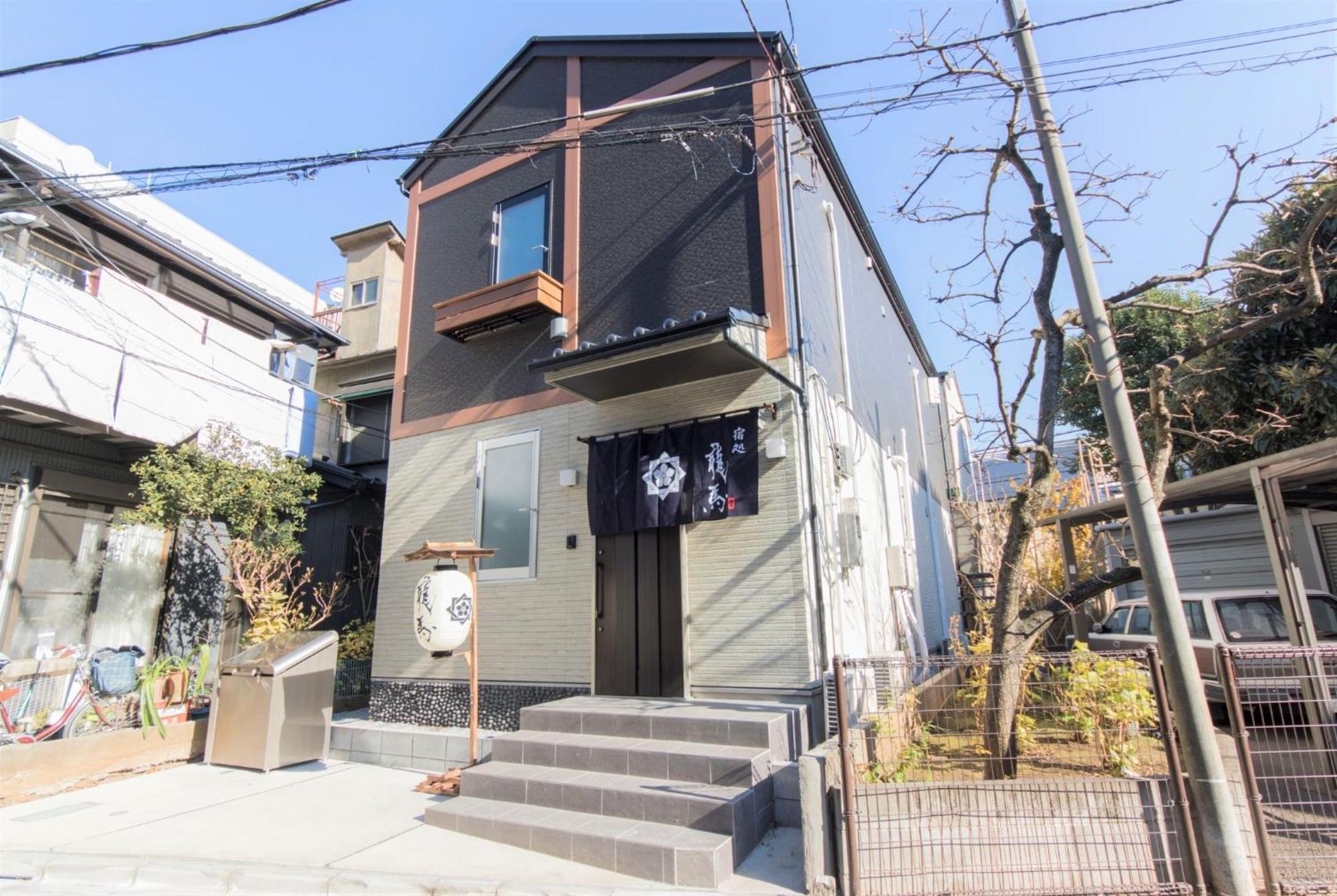 Guest house Ryoma Ikebukuro Female Only Vacation 16032v