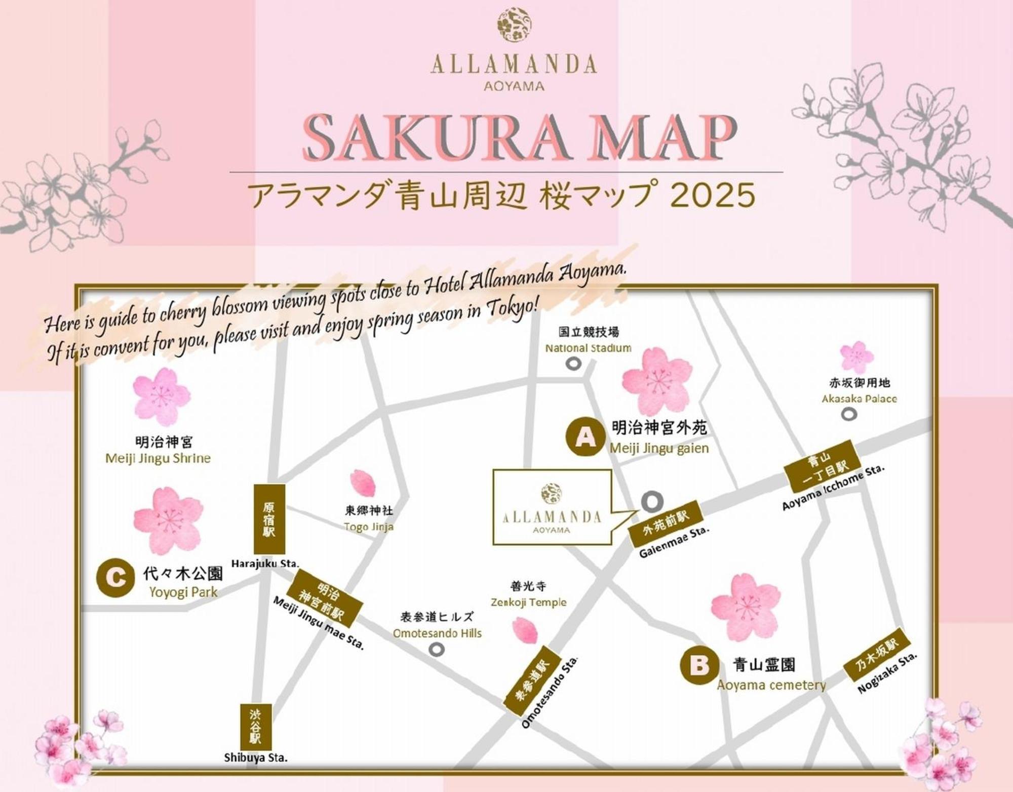 Hotel Hotel Allamanda Aoyama Tokyo 5*