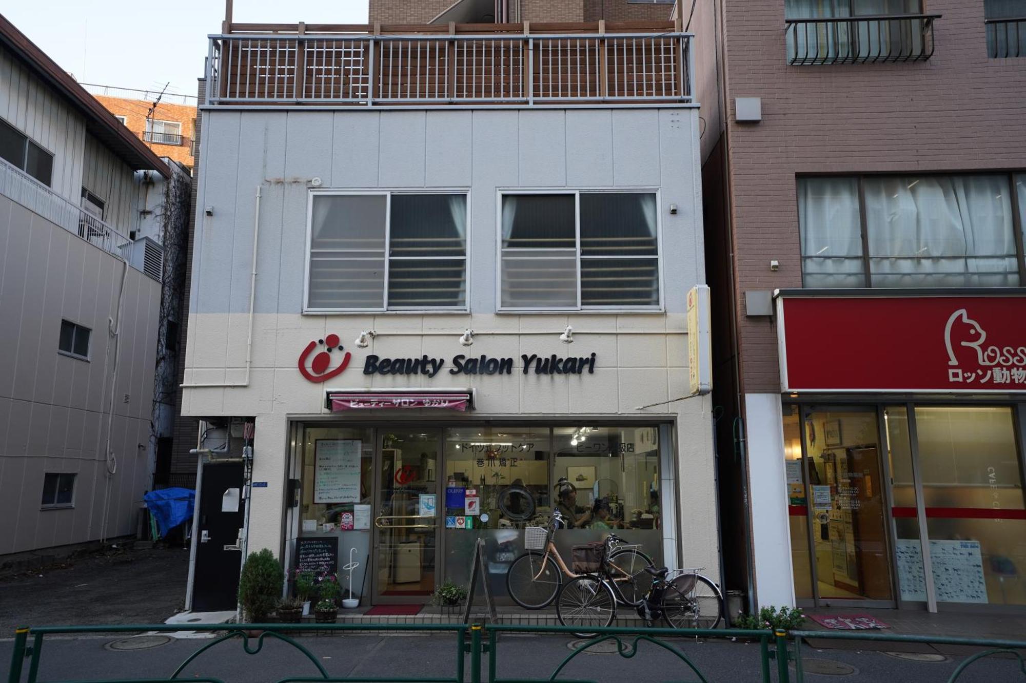 Iemirai Shinjuku 3min Train Ride To Shinjuku Station Apartment
