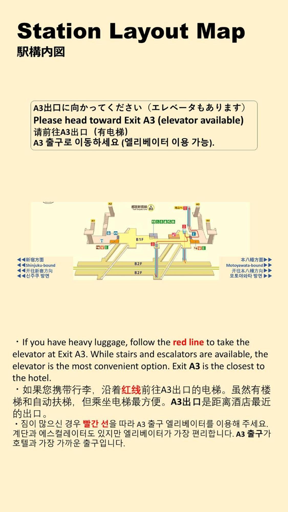 Iemirai Shinjuku 3min Train Ride To Shinjuku Station Apartment