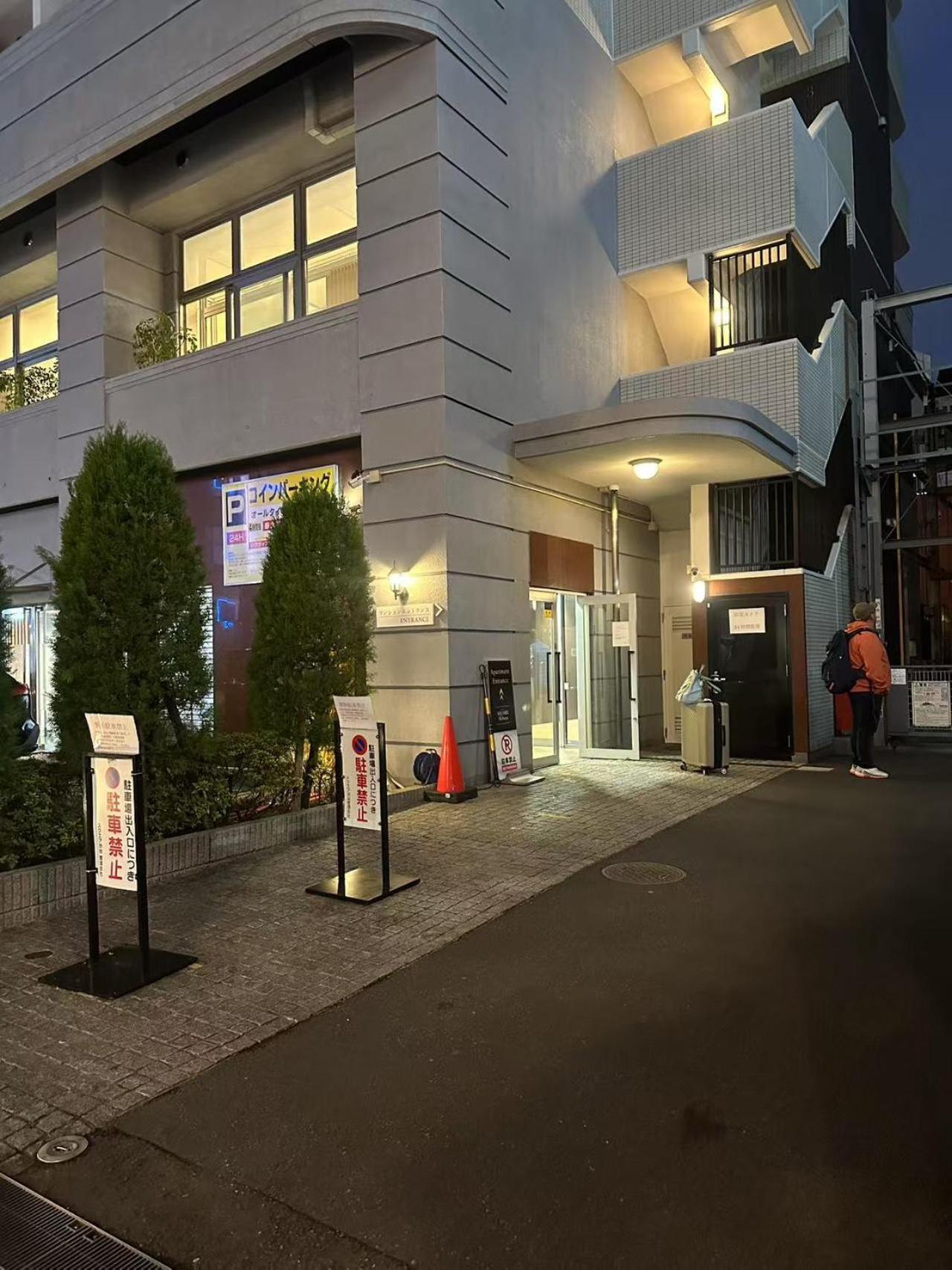 Shibuya Aparthotel *