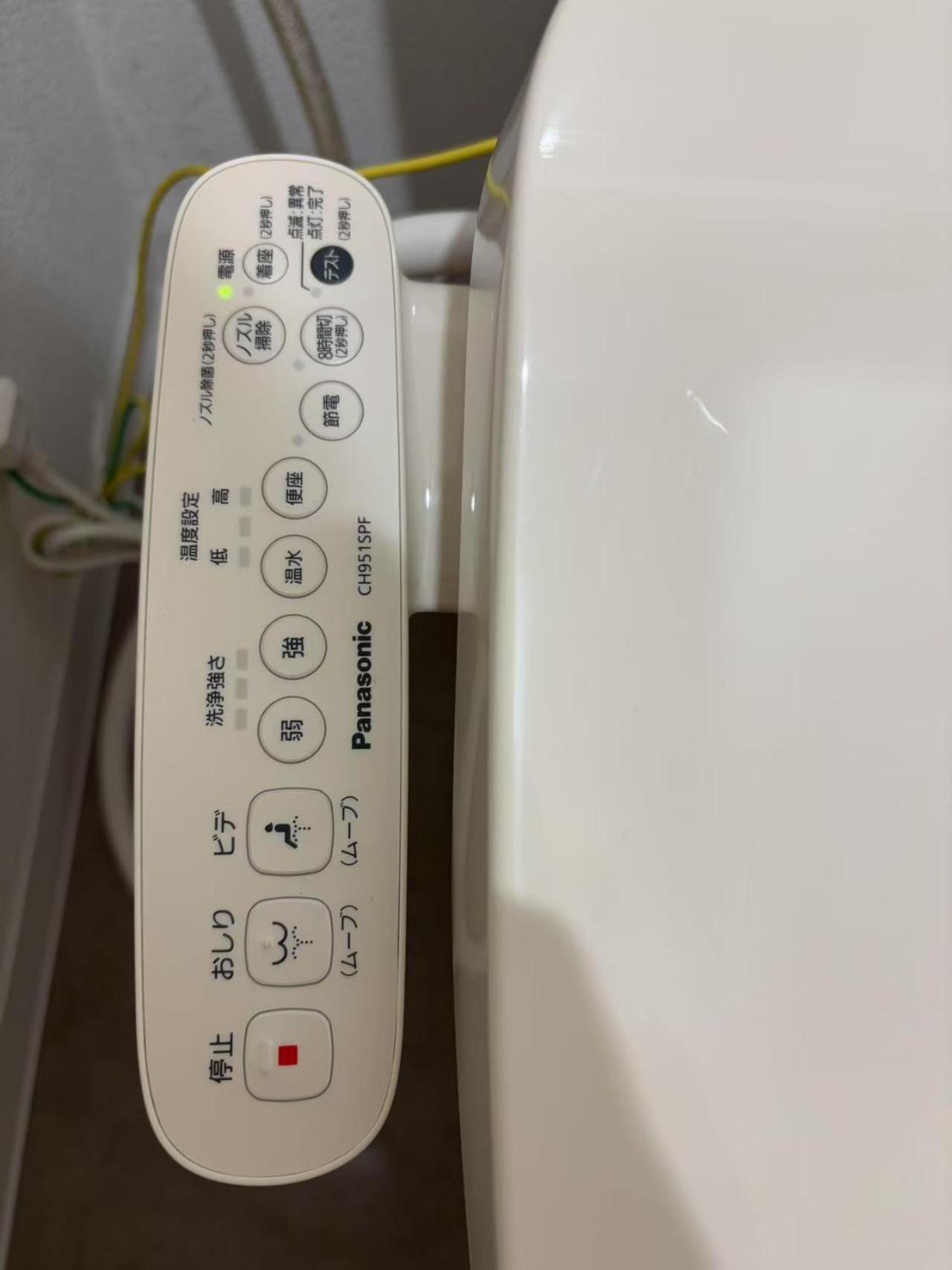 Shibuya Aparthotel Tokyo