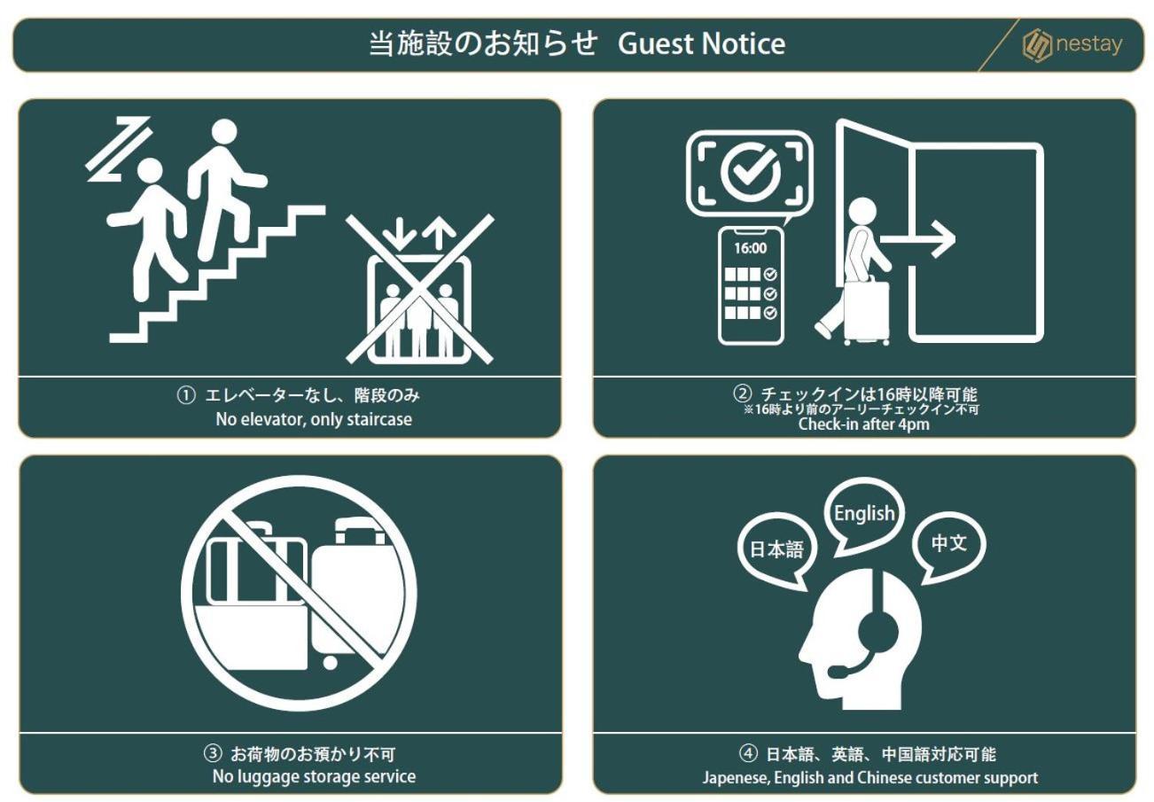 Nestay Kagurazaka Tokyo