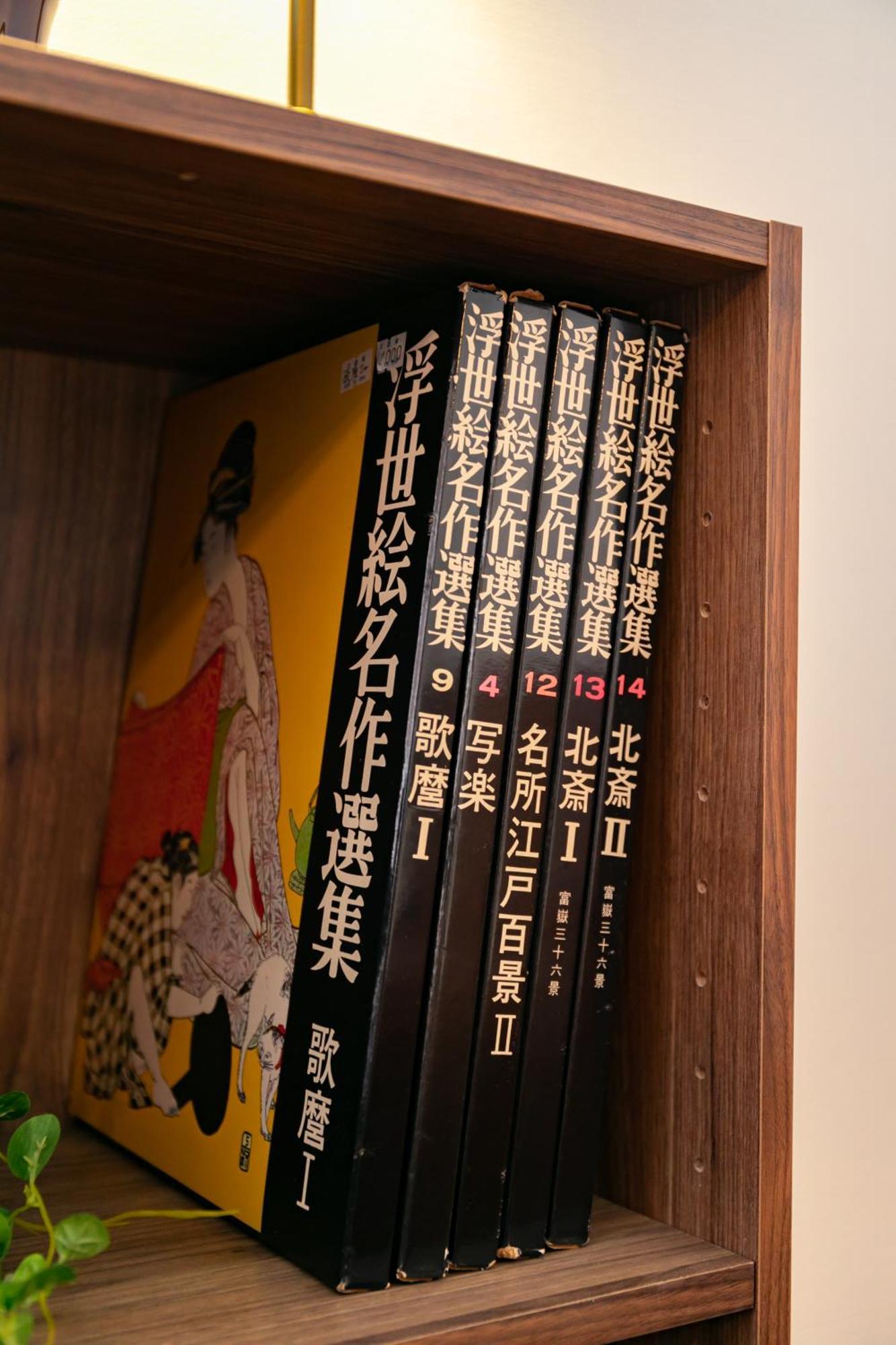 Apartment Tasuki *