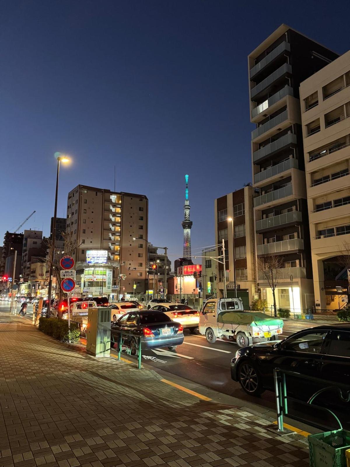 Apartment Alphinaud Tokyo