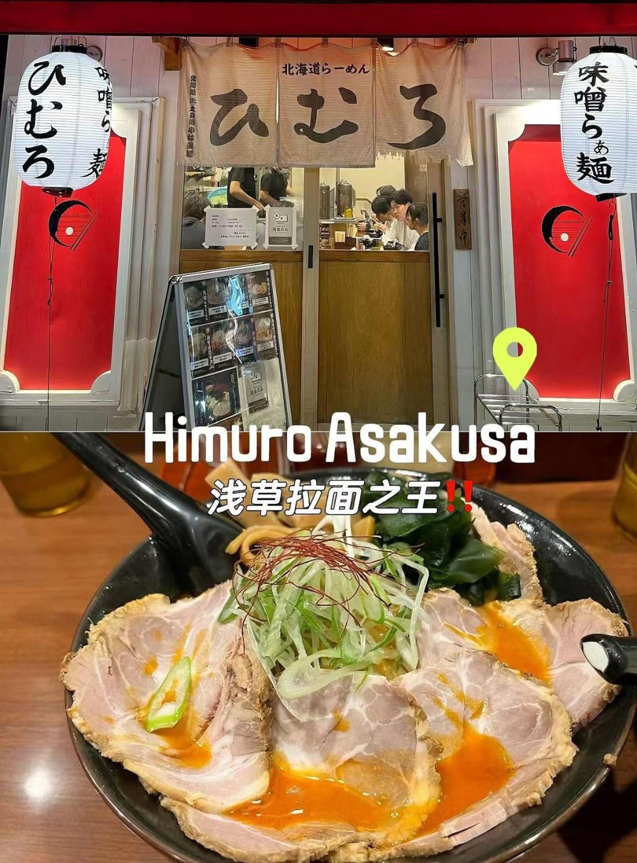 桜の川14/five Minutes' Walk From Sensoji Temple And Kaminarimon Gate,tv,two-storey * Tokyo
