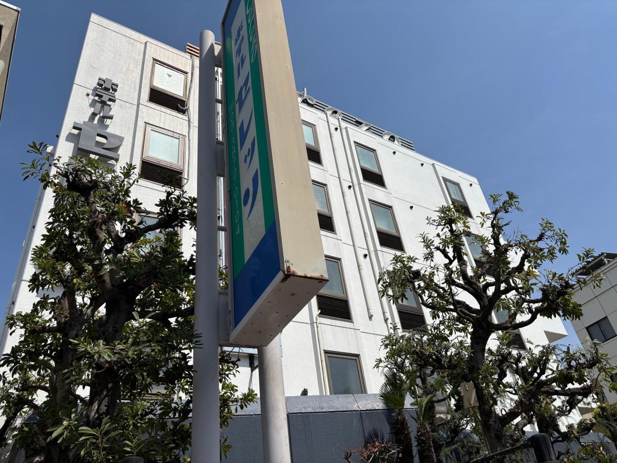 Hotel Cerezo 3*
