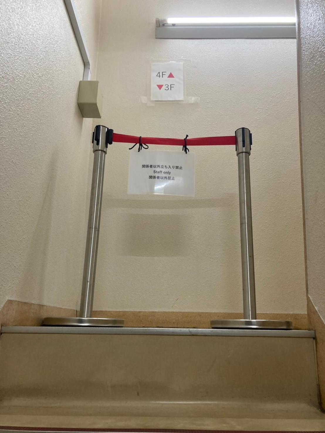 Hotel An Tokyo