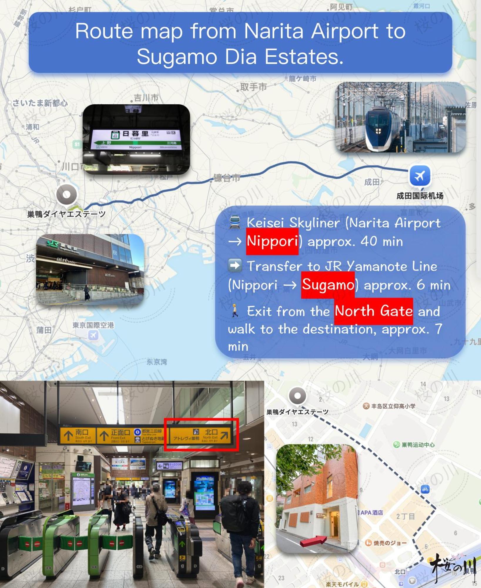 Apartment 桜の川2 Sugamo Diamond Mansion 206 Direct To Ikebukuro Yamanote Line 5mins