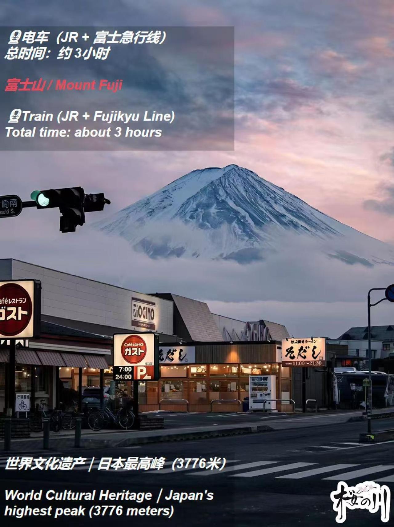 桜の川2 Sugamo Diamond Mansion 206 Direct To Ikebukuro Yamanote Line 5mins Apartment *