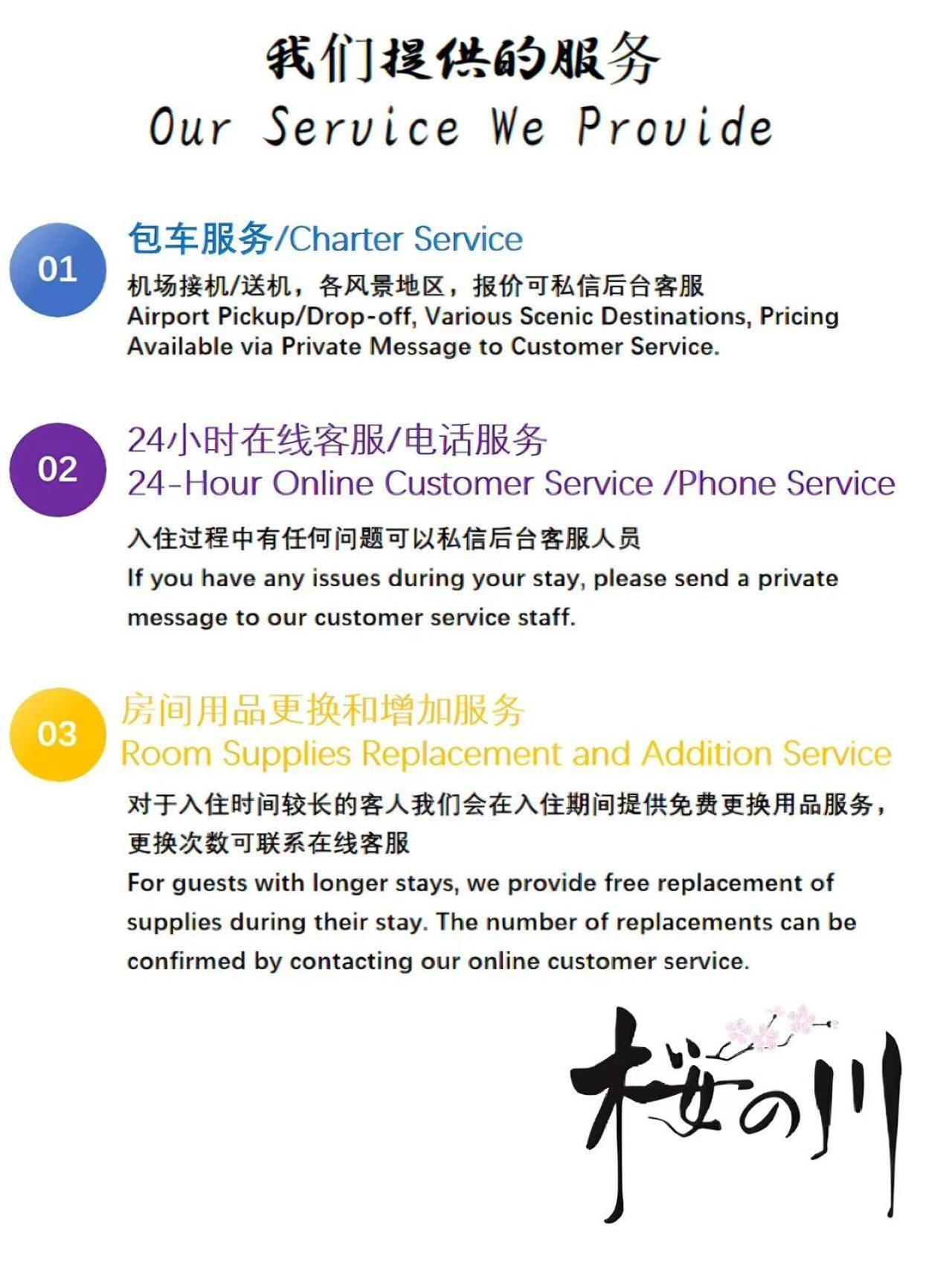 Apartment 桜の川2 Sugamo Diamond Mansion 206 Direct To Ikebukuro Yamanote Line 5mins Tokyo