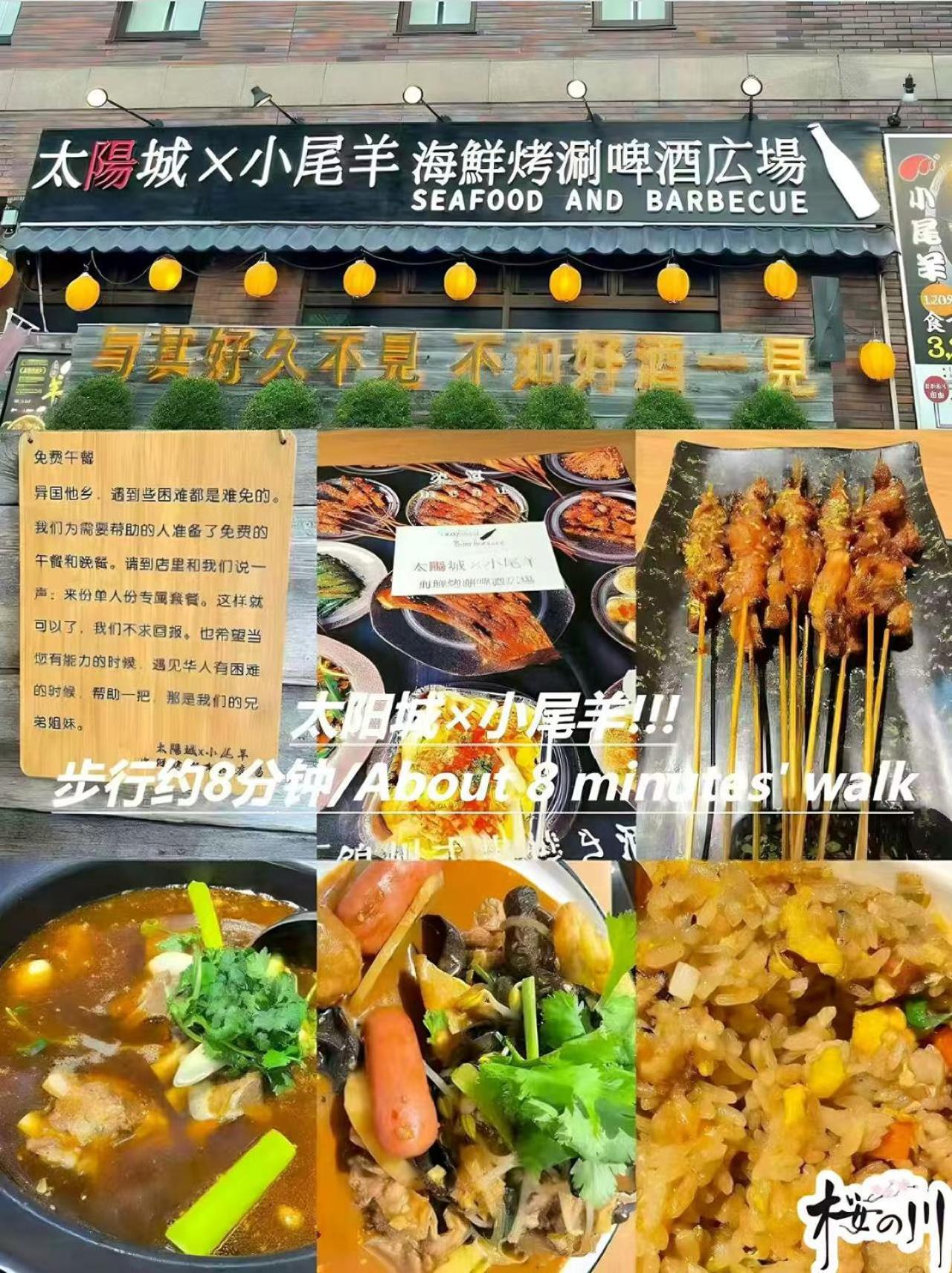 桜の川2 Sugamo Diamond Mansion 206 Direct To Ikebukuro Yamanote Line 5mins Apartment
