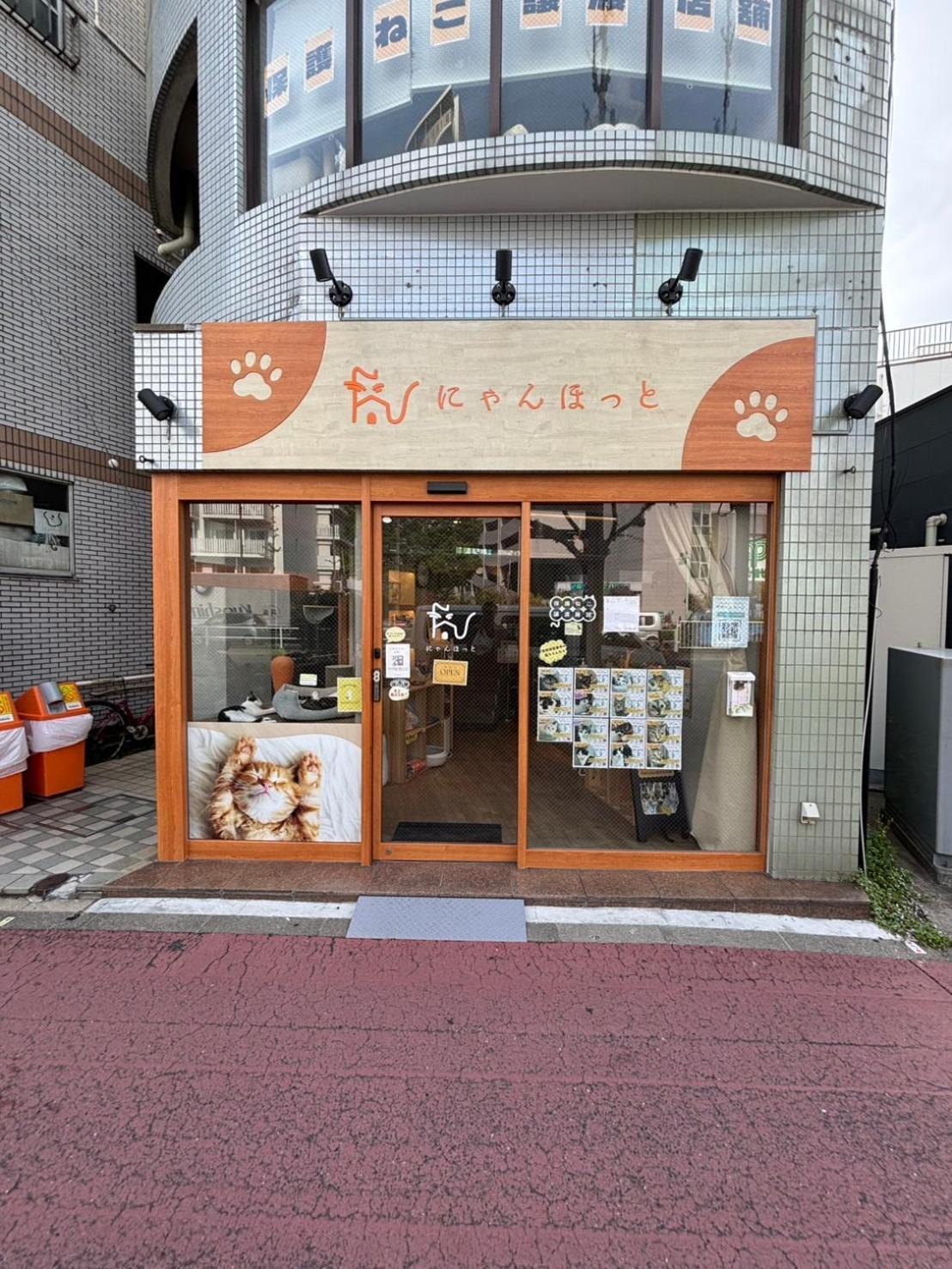 Maison Elegance *