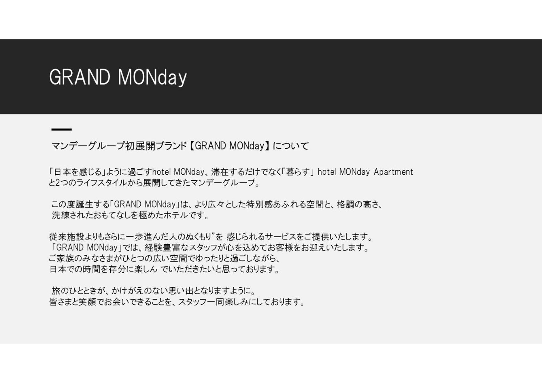 Grand Monday Ginza Aparthotel Tokyo