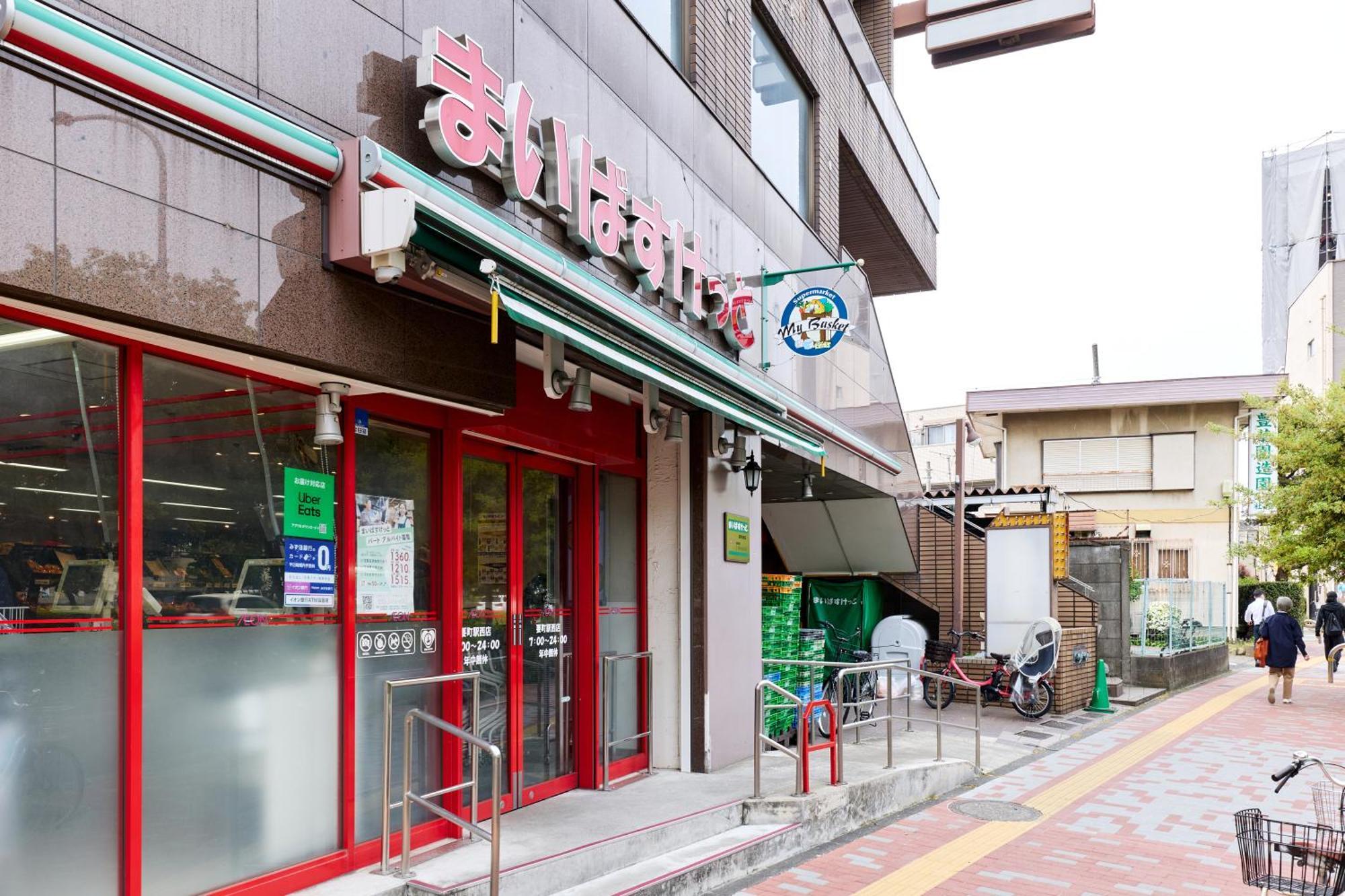 Kanamecho Heim Apartment Tokyo