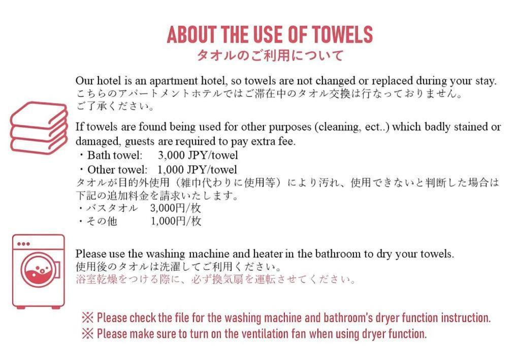 Lien Nishi Shinjuku Hotel