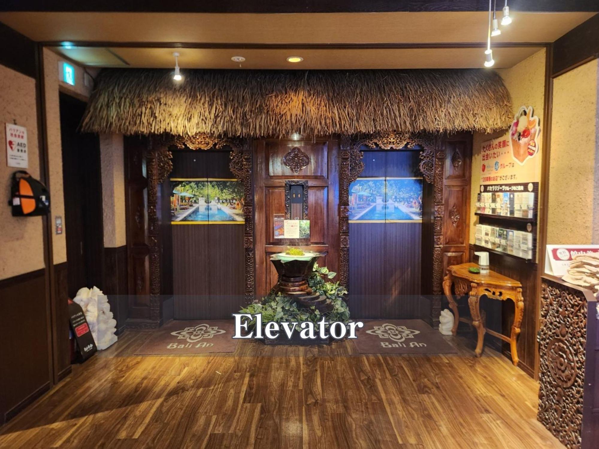 Balian Shinjuku Honten (adults Only) 5* Tokyo