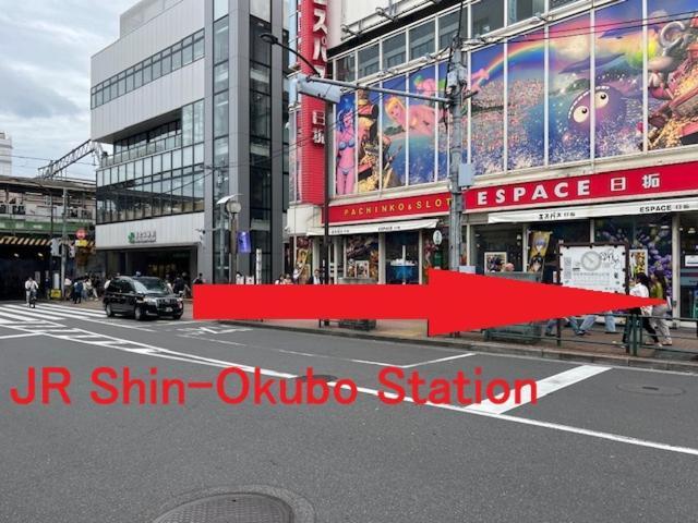 Fuji Flat 新大久保駅から徒歩20秒 新宿駅も徒歩15分 有名レストラン多数 歌舞伎町も歩いて行けます Apartment