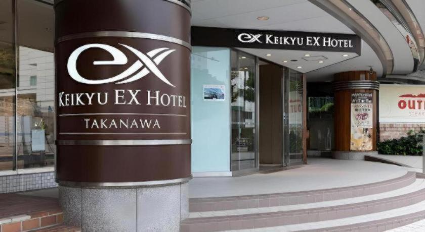 Keikyu Ex Takanawa Hotel 3*