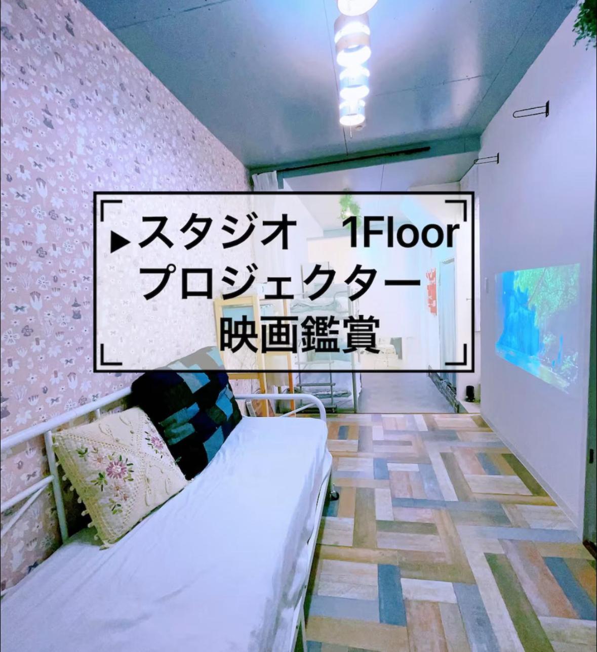 Akira&chacha杉並区世田谷direct To Shinjuku For 13 Min 上北沢4分 近涉谷新宿 Apartment