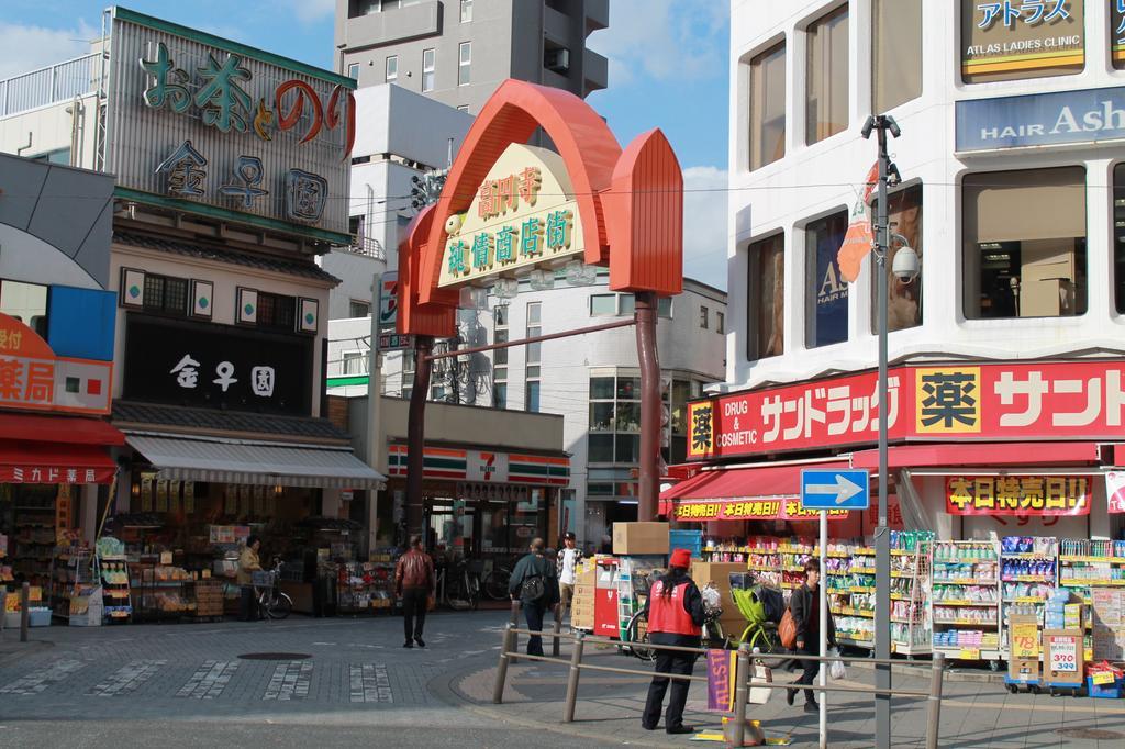 Grapehouse Koenji Hostel *