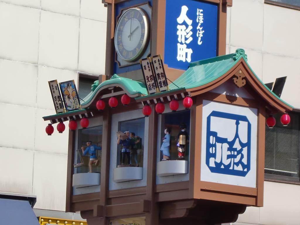 Nishitetsu Nihonbashi Hotel