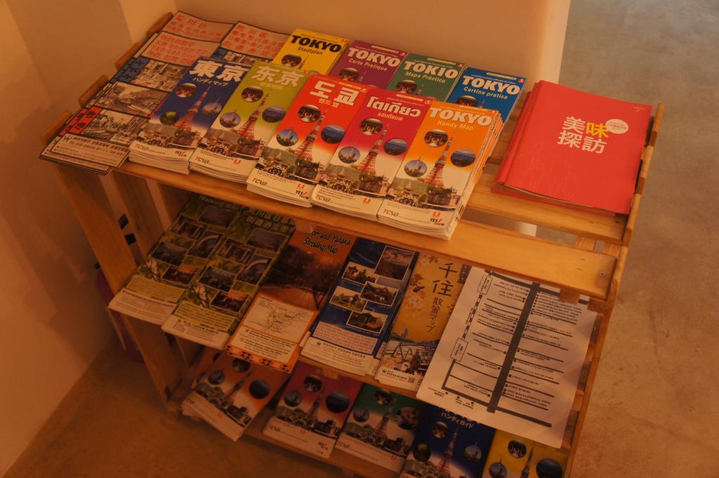 Sato-San'S Rest Guest house Tokyo