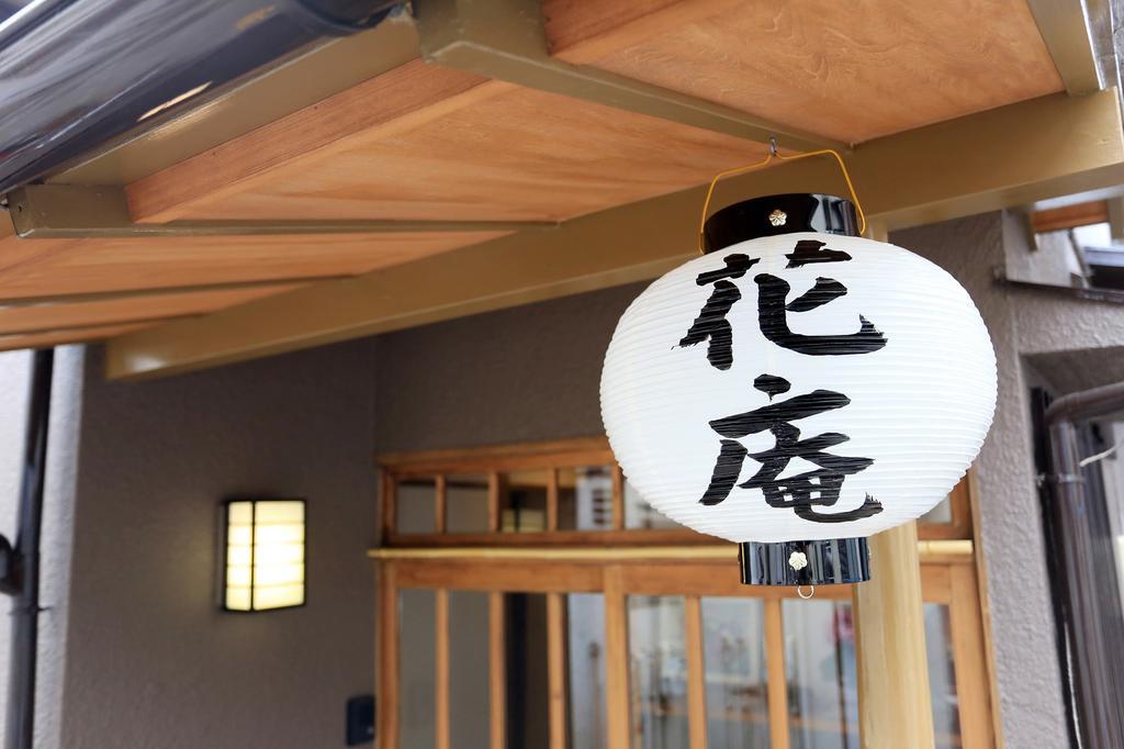 Guest house Hana An *