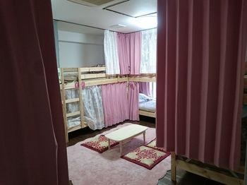 Oyo Hikari House Guest house *