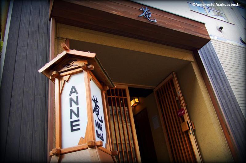 Anne Hostel Tokyo