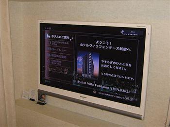 Fontaine Tokyo-shinjuku Hotel 3*