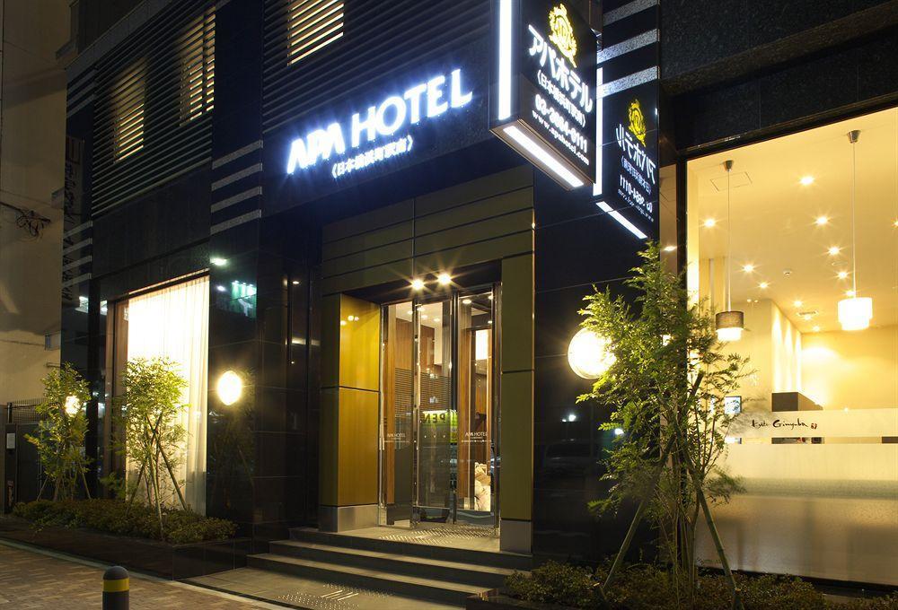 Apa Nihonbashi Hamacho Ekiminami