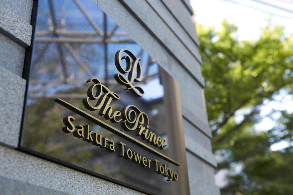 The Sakura Tower Tokyo, Autograph Collection