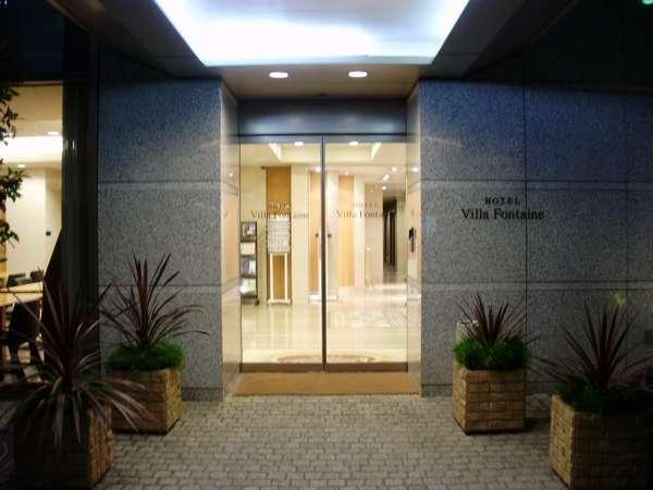 Hotel Fontaine Tokyo-hamamatsucho 3*