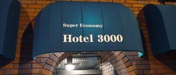Akihabara 3000 Hostel *