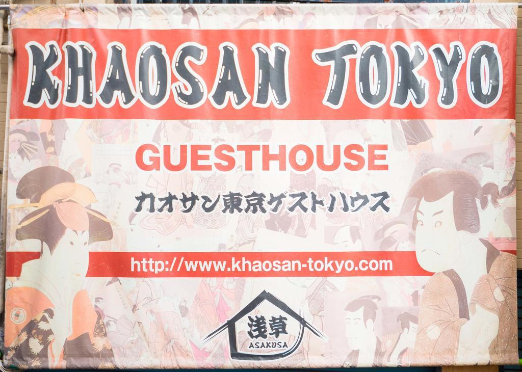 Khaosan Original Tokyo