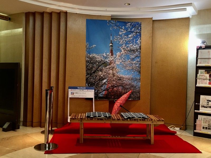 Hotel Akasaka Yoko