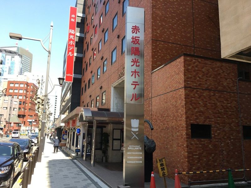 Akasaka Yoko Hotel