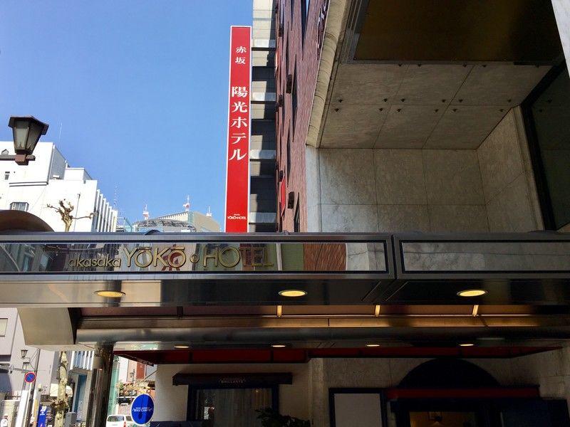 Hotel Akasaka Yoko 3*